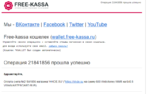 Снимок.PNG