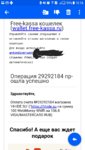 Screenshot_20190328-101654.jpg