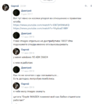 ггг.PNG